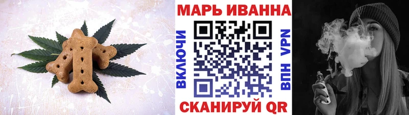 площадка официальный сайт  Нытва  Печенье с ТГК конопля 