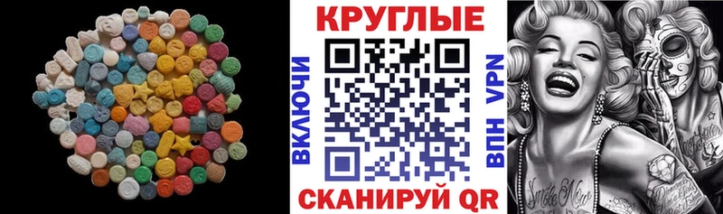 kraken ССЫЛКА  Нытва  Ecstasy диски 