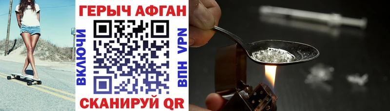 Героин гречка  Нытва 