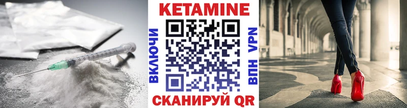 Кетамин ketamine  omg вход  Нытва 