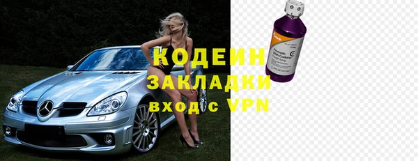 стафф Наволоки
