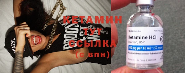 стафф Наволоки
