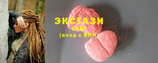 MDMA Premium VHQ Навашино