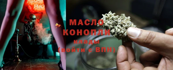 мефедрон VHQ Арсеньев