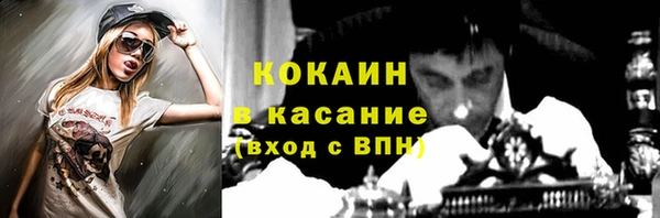 мефедрон VHQ Арсеньев
