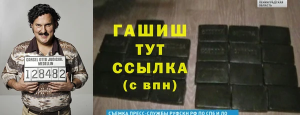 альфа пвп VHQ Армянск