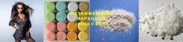 мефедрон VHQ Арсеньев