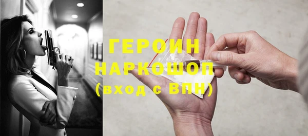 соль ск Надым