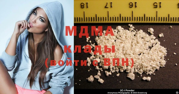 альфа пвп VHQ Армянск