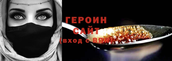 альфа пвп VHQ Армянск