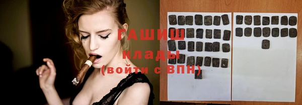 альфа пвп VHQ Армянск