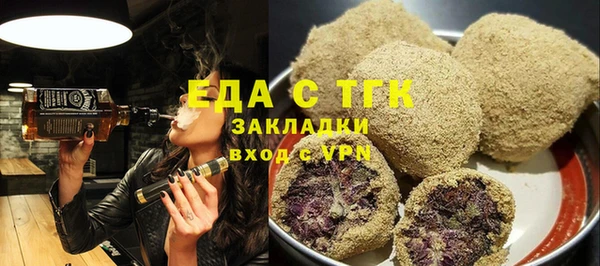 альфа пвп VHQ Армянск