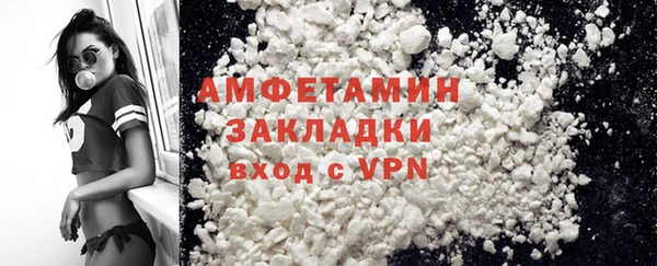 мефедрон VHQ Арсеньев
