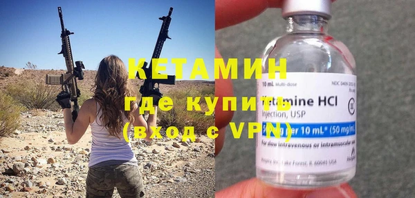 альфа пвп VHQ Армянск