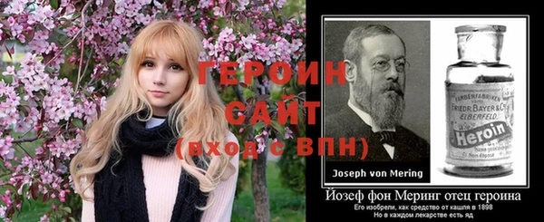 альфа пвп VHQ Армянск