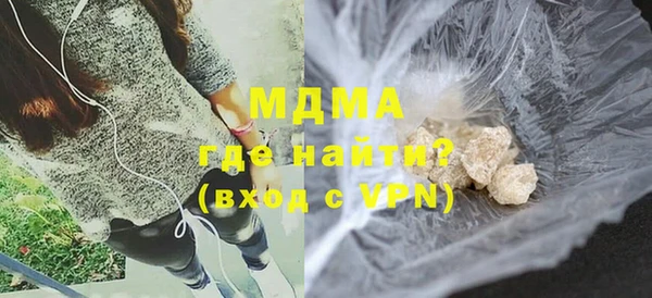 альфа пвп VHQ Армянск