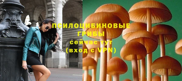 стафф Наволоки