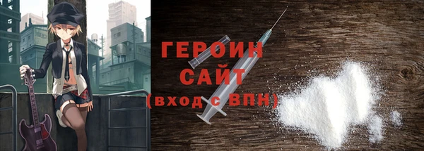 MDMA Premium VHQ Навашино