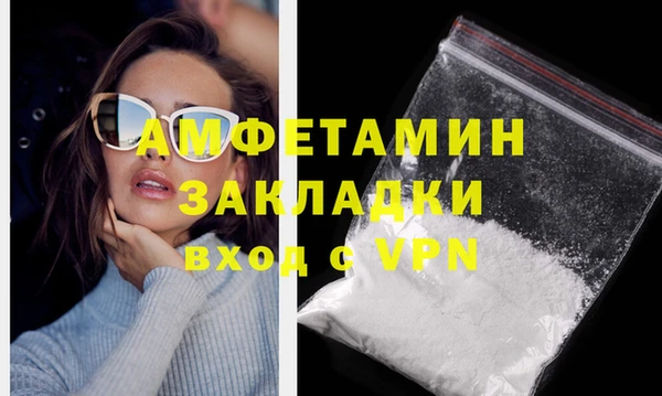 альфа пвп VHQ Армянск