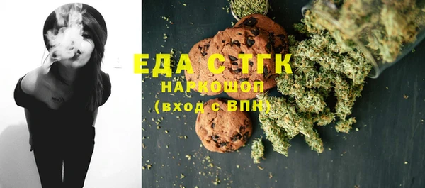 мефедрон VHQ Арсеньев