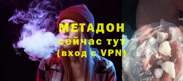 альфа пвп VHQ Армянск