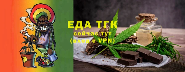 альфа пвп VHQ Армянск