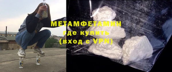 мефедрон VHQ Арсеньев
