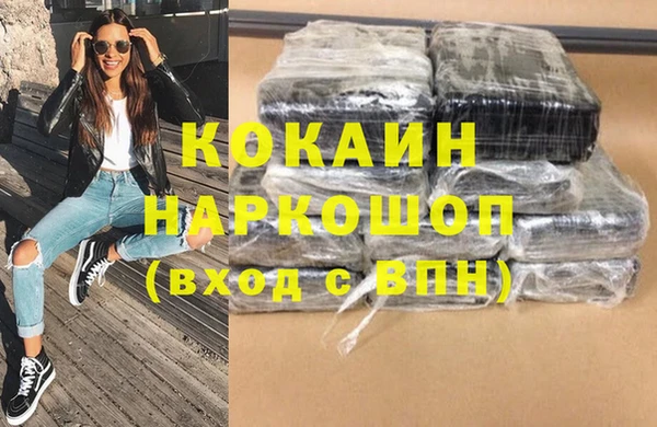 альфа пвп VHQ Армянск