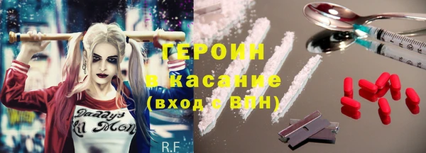 альфа пвп VHQ Армянск