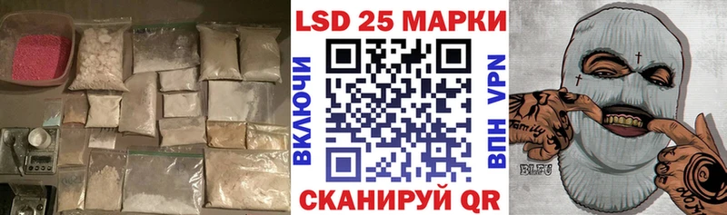 LSD-25 экстази ecstasy  Нытва 