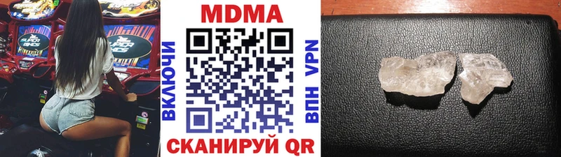 продажа наркотиков  ОМГ ОМГ как зайти  МДМА кристаллы  Нытва 
