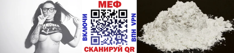 Мефедрон mephedrone  цены наркотик  Нытва 