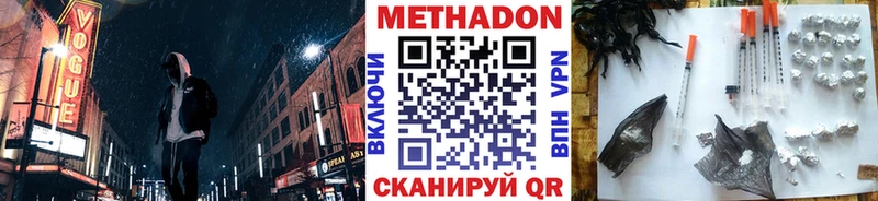 Метадон methadone  blacksprut ССЫЛКА  Нытва  купить наркоту 