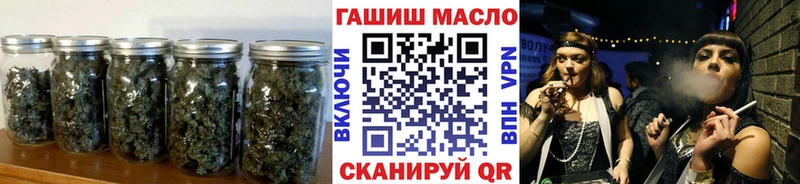 Дистиллят ТГК вейп с тгк Нытва